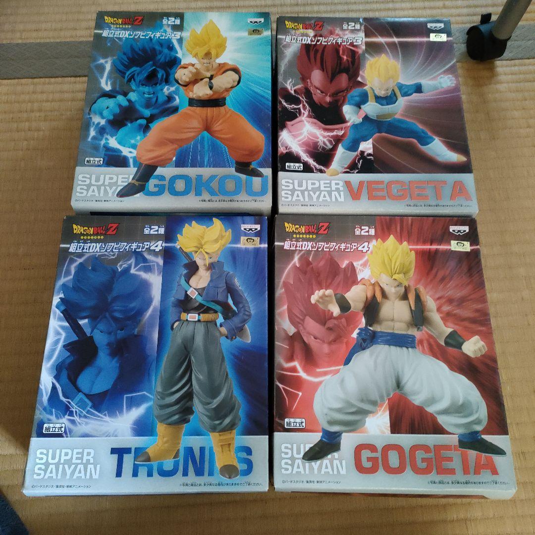 

[USED] Rare Dragon Ball Soft Vinyl Figure