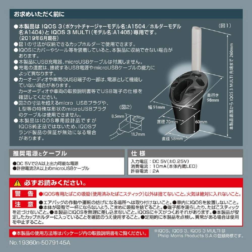 CARMATE Car Ashtray IQOS3 IQOS 3 IQOS3DUO IQOS 3 Duo