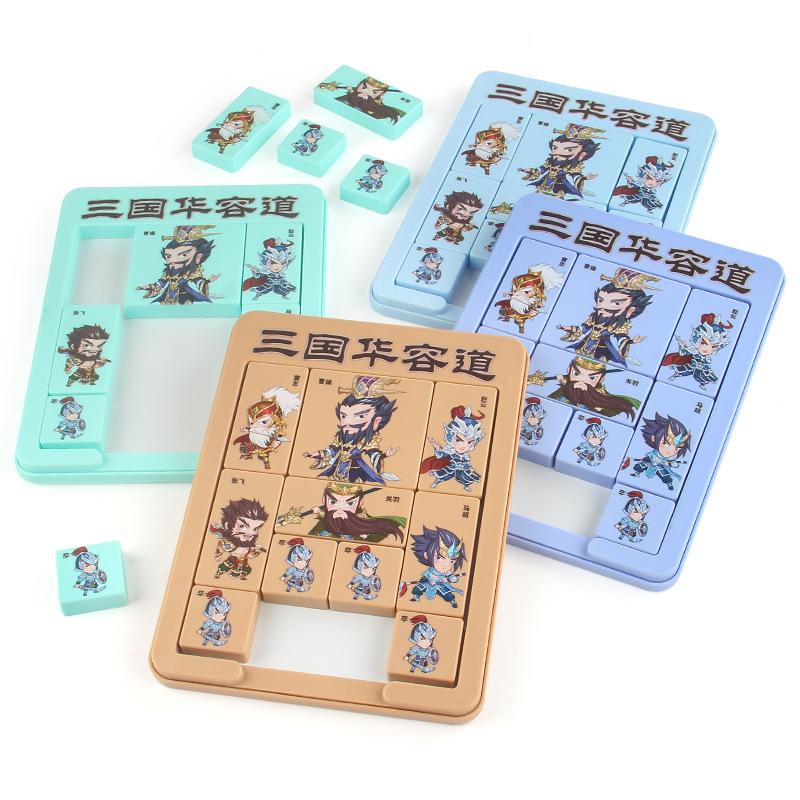 Magnetic Three Kingdoms Digital Huarong Road Educational Science And Education Intelligence Sliding Ladder Customs Clearance Toy
