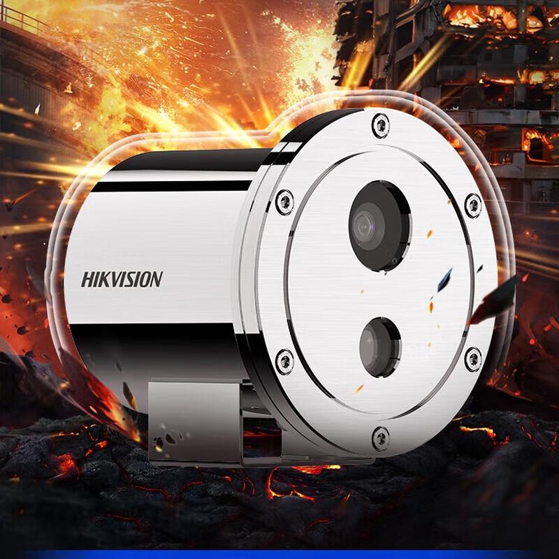 

Hikvision 4MP PoE Explosion-Proof IR Surveillance Camera