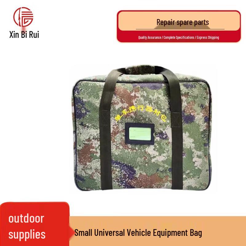Xinbirui Vehicle-Specific Repair Kit
