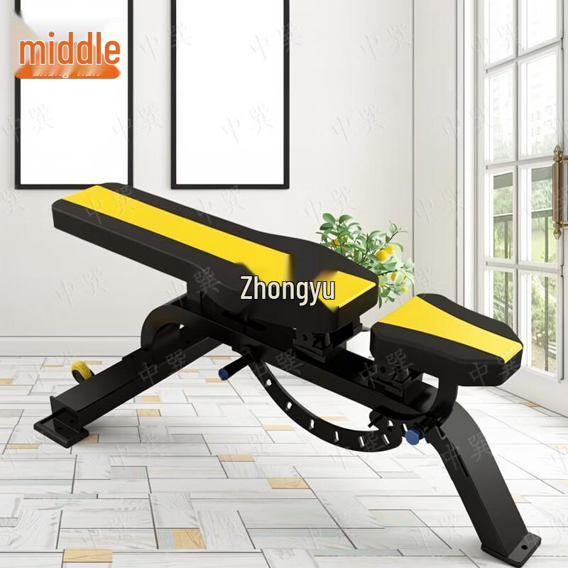 Zhongxun Multifunctional Adjustable Weight Bench
