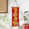 Chinese Style New Year Decoration Couplet Spring Festival Fu Character Pendant  Housewarming