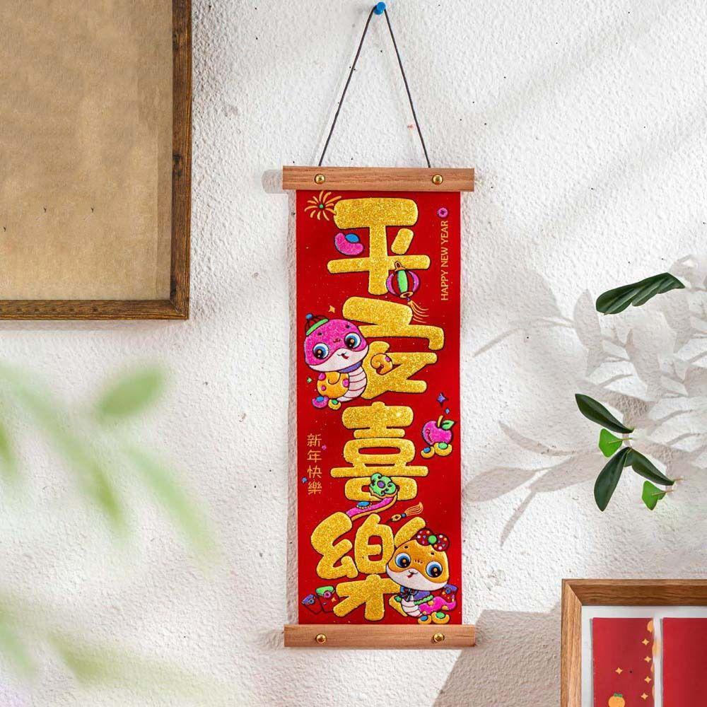 Chinese Style New Year Decoration Couplet Spring Festival Fu Character Pendant  Housewarming