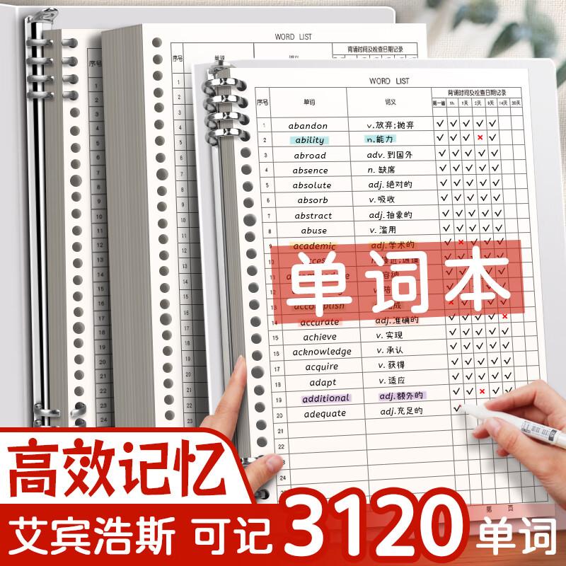Xinshida B5 Loose-Leaf Notebook Series for Students