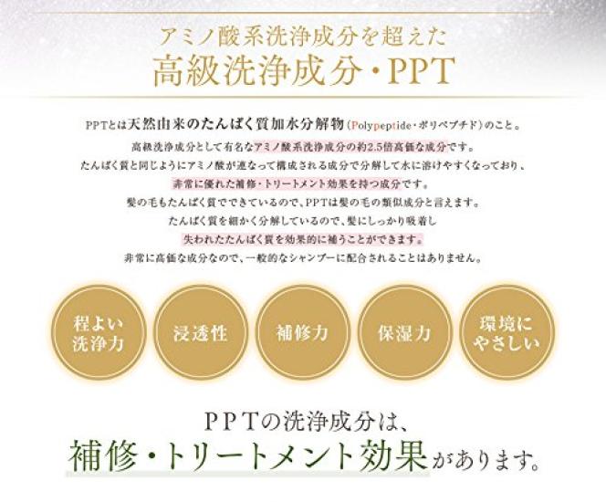 PPT Collagen Silk Shampoo 400ml for Oily To Normal Skin & (soft)