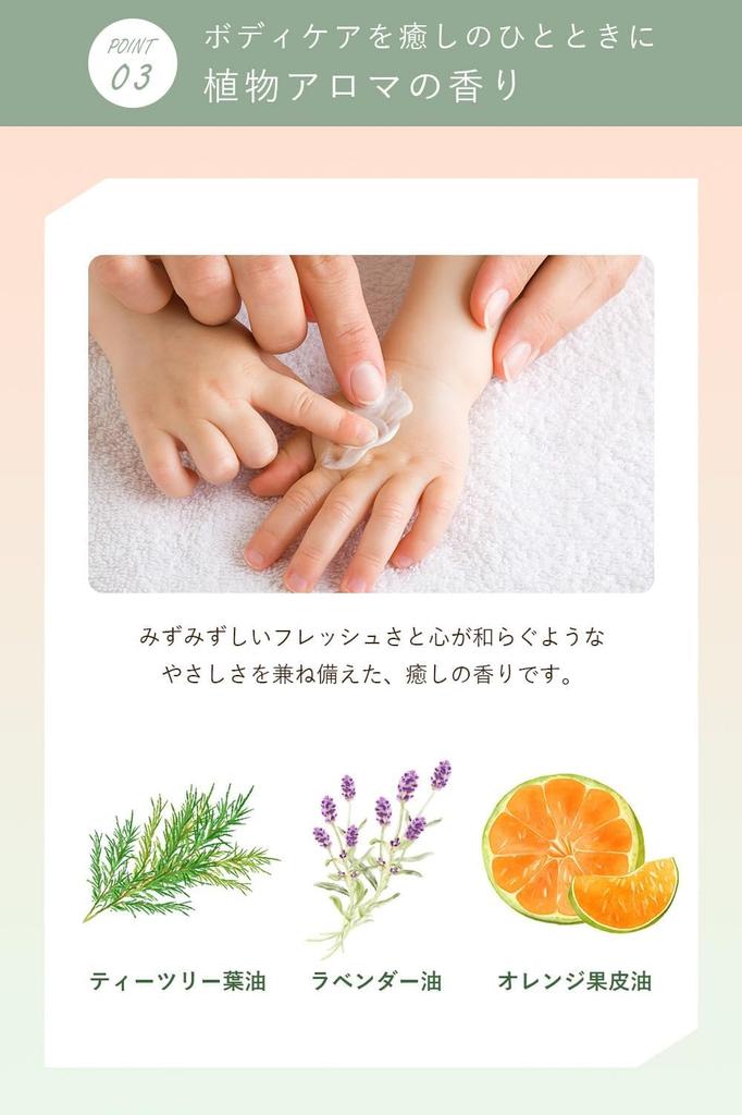 Silky Orna Organic Body Cream Also for Men Moisturizing Body Milk for Dry Skin 200g [Smooth, Skin] - - - Additive-Free -