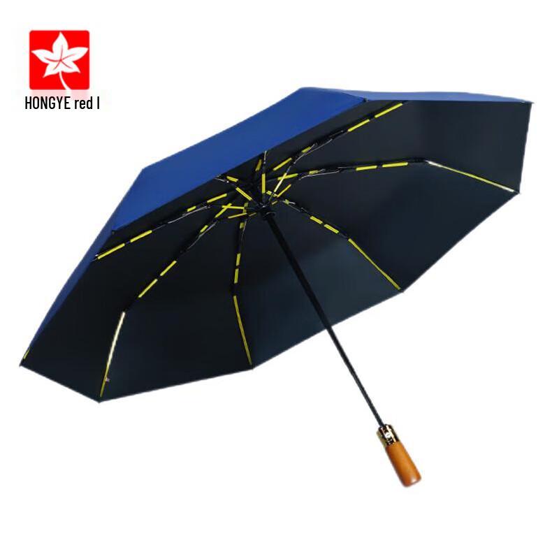 Hongye HY014 24-Rib Automatic Folding Umbrella
