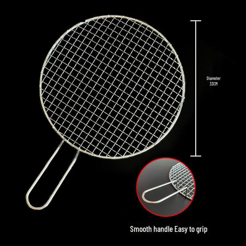 

UOSU Round Stainless Steel BBQ Grill Mesh with Handle