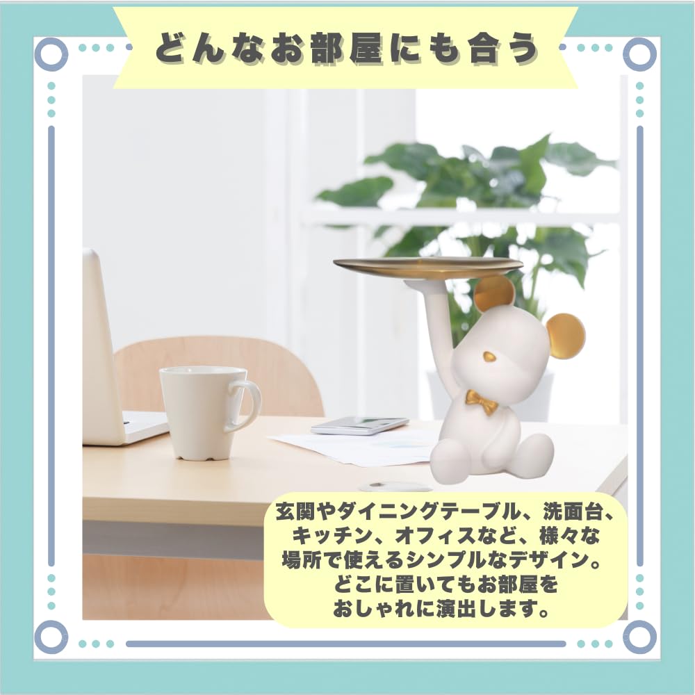 Ideastore Interior Goods, Small Item Holder, Korean Goods, Korean Stylish Object, Bear, White