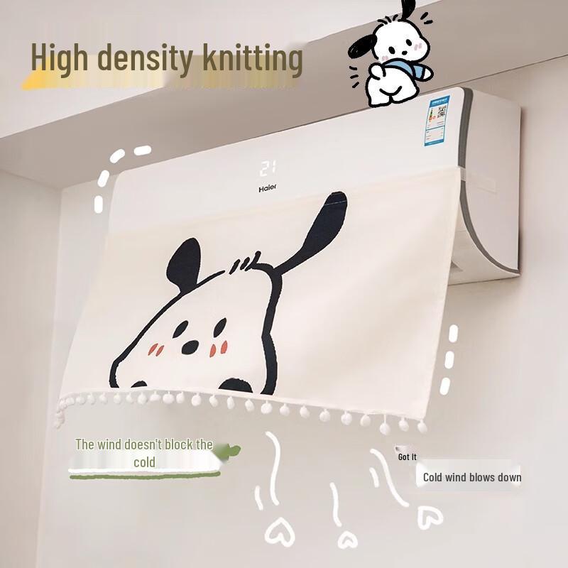 Cartoon Puppy Air Conditioner Wind Deflector