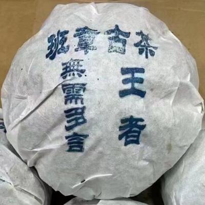 500g Yunnan Invecchiato Pu-erh Crudo Tuocha 2003 Banzhang Vecchio Pu'er Tè Tuo Puerh Tè Crudo
