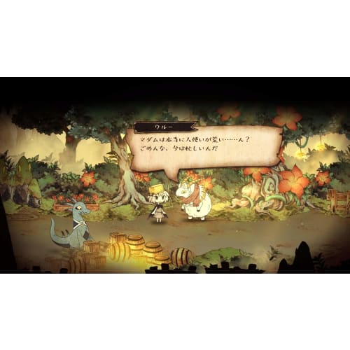 bad king and perfect hero - switch