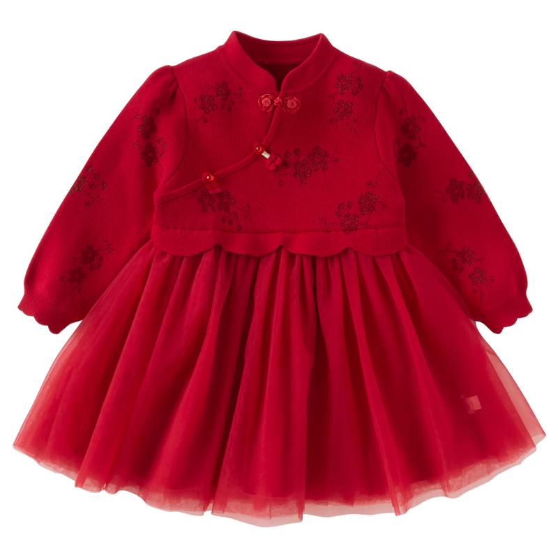 DAVE & BELLA Girls' Chinese Style Mesh A-Line Dress