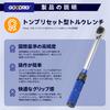 GOODRIG Voreinstellbarer Drehmomentschlüssel, 9,5 mm (3/8 "), 72-Zahn-Ratsche, 5-60 Nm, ±3%