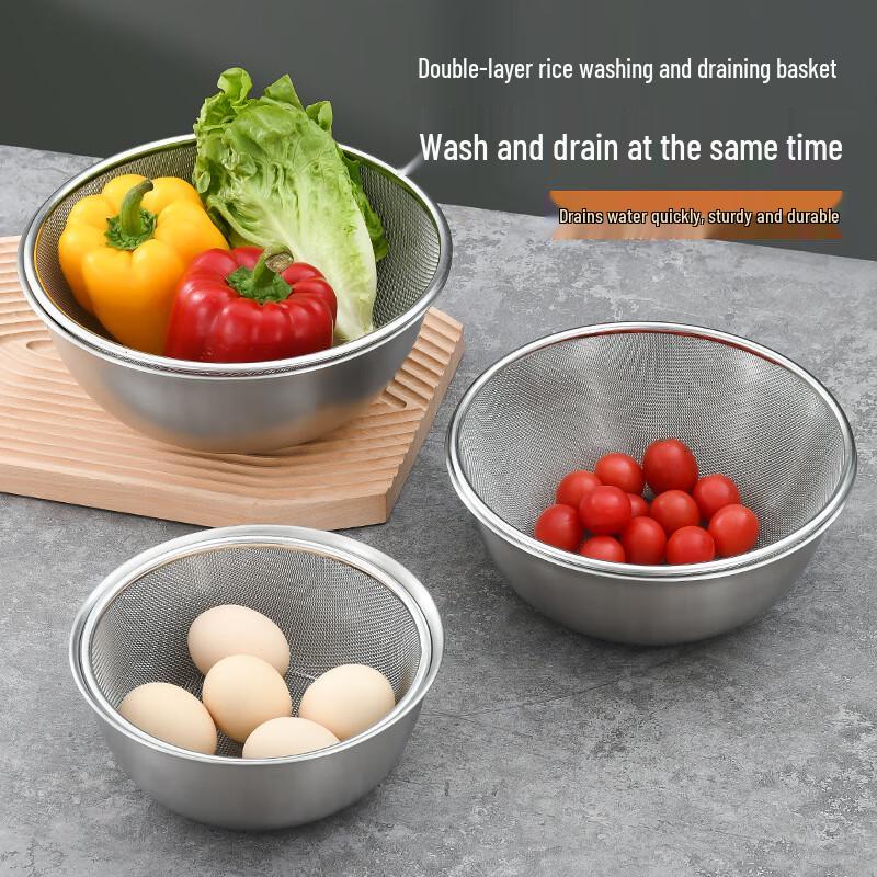 Zhinianhua Stainless Steel Mixing Bowl & Sieve Set