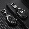 2026 Changan Deepal S05 Metal Card Key Case & Holder