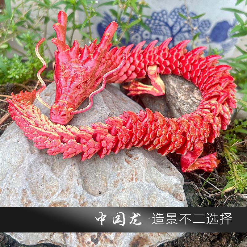 30Cm 3D Printed Conjoined Dragon Ornaments, Movable Cartoon, Creative Dragon Plants, Rockery, Fish Tank Landscaping Decoration