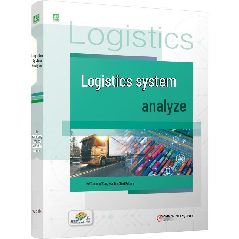 Logistics System Analysis