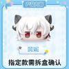 Latest Popular Genuine Goodsfun Wuthering Waves Dumpling Stacking  Cartethyia  Jiyan Cantella Present For Collectors