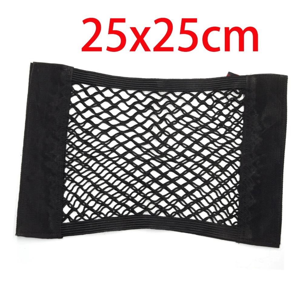 Car Double-layer Net Pocket Elastic Paste Style Pocket Storage Mesh Bag Car Rear Seat Storage Bag Trunk Mesh Car Trunk Organizer