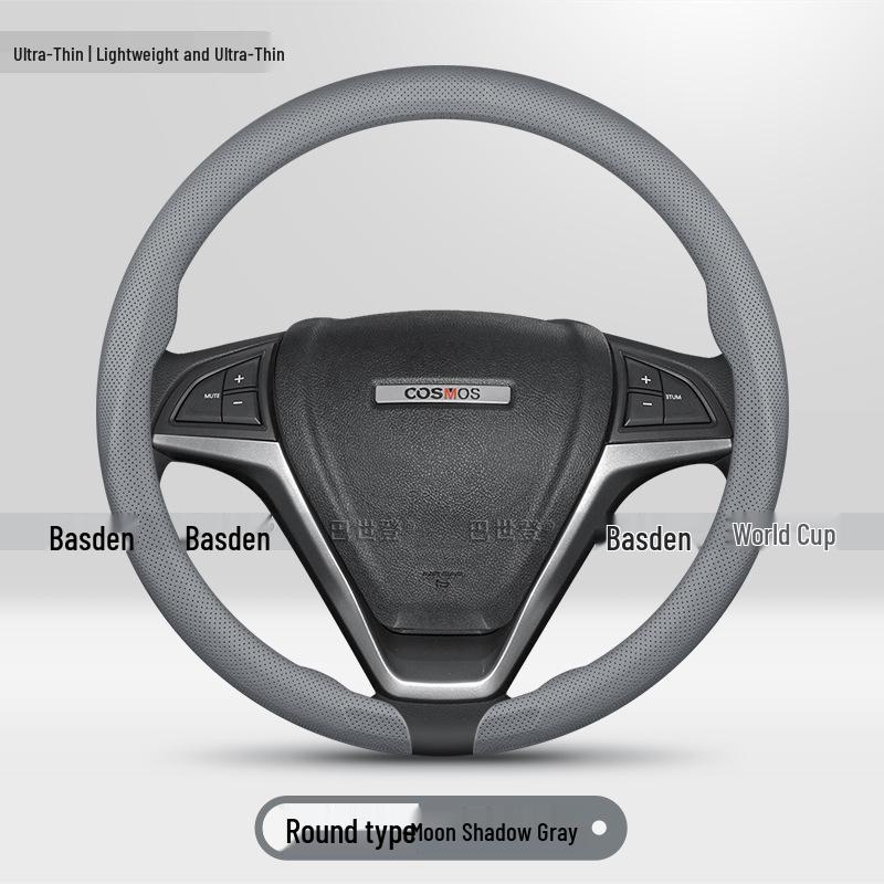 Steering Wheel Cover for Oushang A800, Z6 ZhiDian IDD, Oulive X5 X7Plus, Kesaier Pro