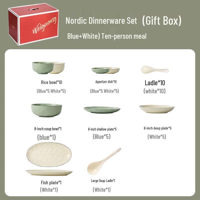 Qianxing Cream Style Ceramic Tableware Set