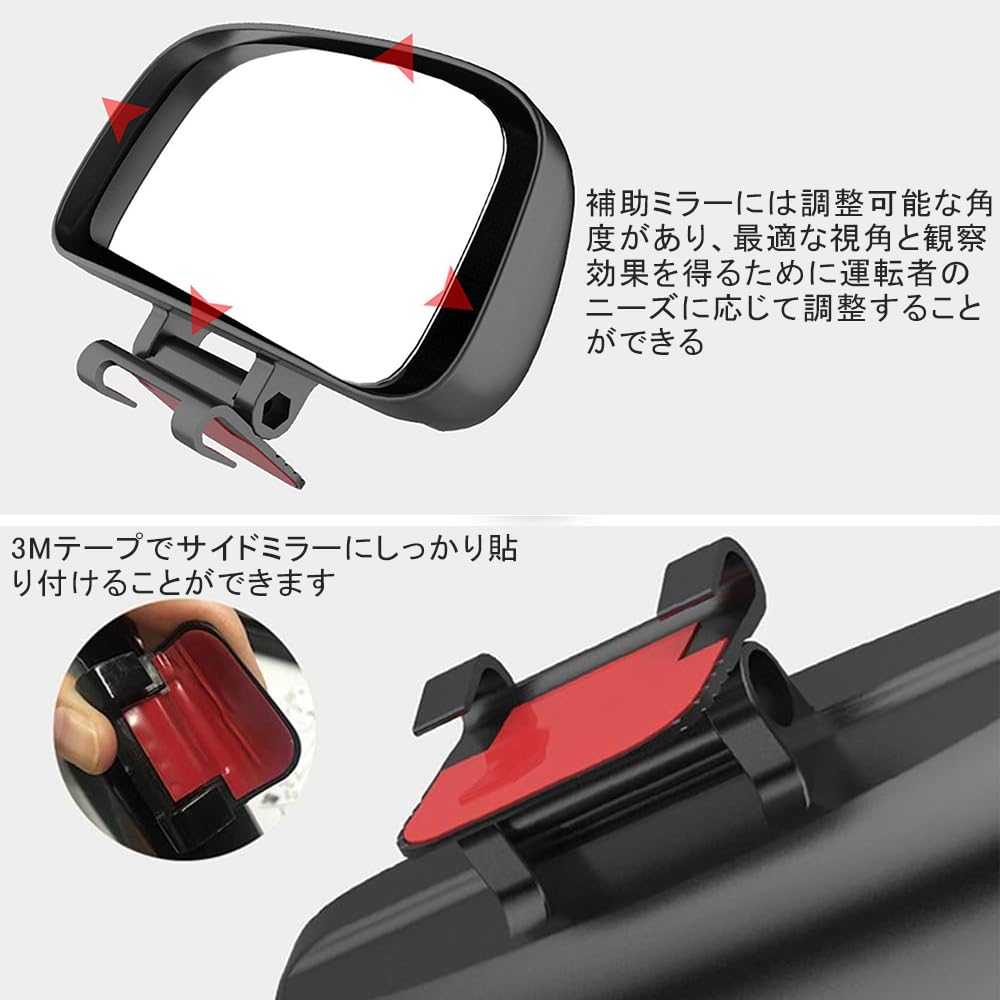 KALOLINNA Car Auxiliary Mirror, Wide Angle, Magnified View, Auxiliary Side Mirror, Adjustable, Accident Prevention,