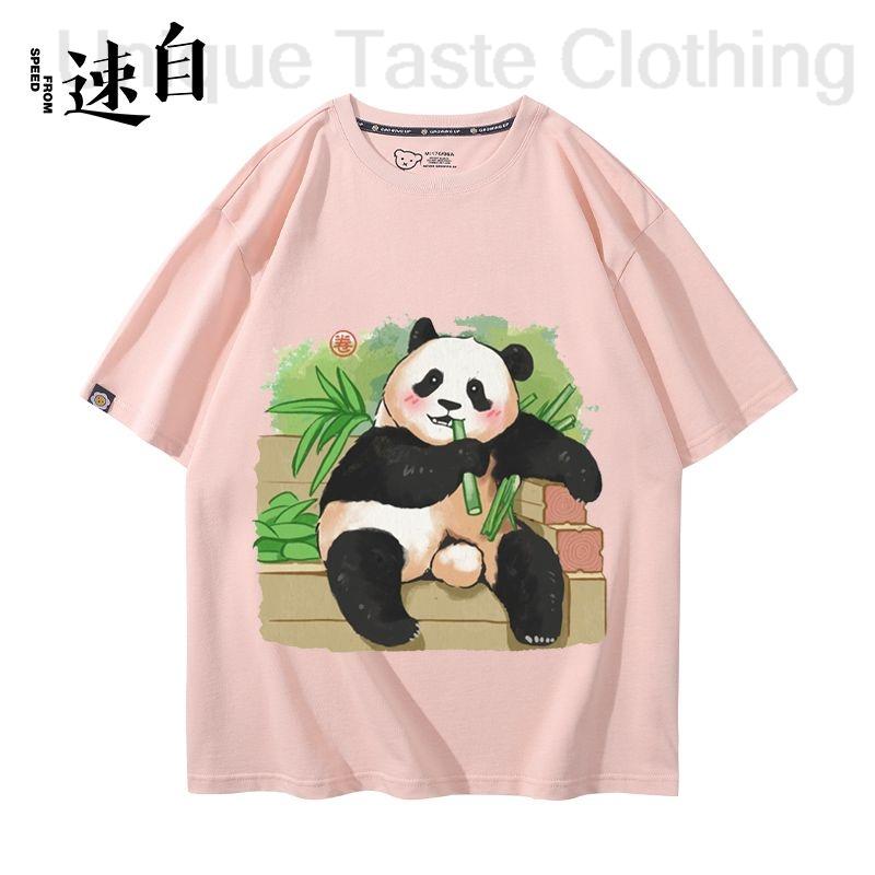 Panda Fubao T Shirt Fashion Cute Panda Cubs Print Tshirt Unisex Women Cartoon Kawaii Summer Casual Cotton Short Sleeve Tee Tops S