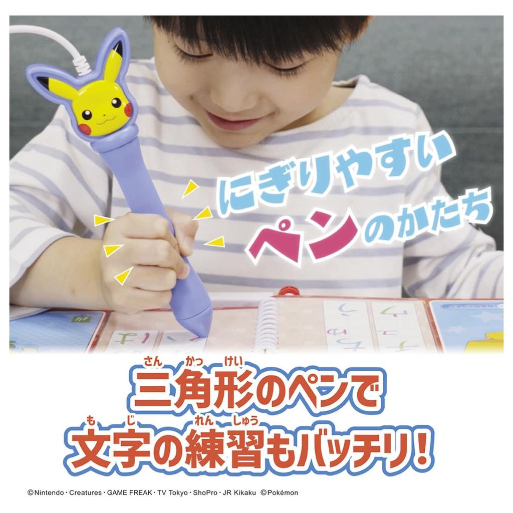 Kapesní monstra plná kniha Draw and Play se slovy Pokémon! stopa!