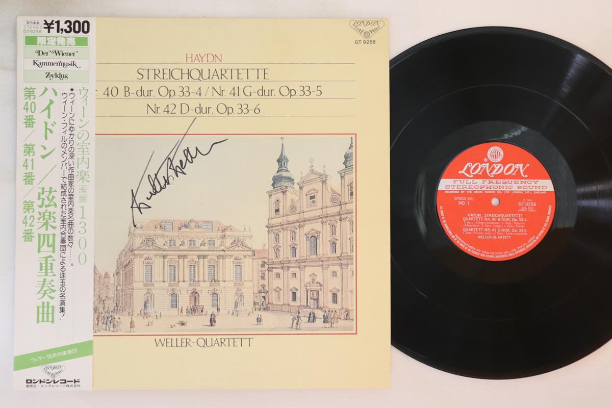 

LP Record WELLER STRING QUARTET Haydn String Quartet No. 40 No. 41 GT9256 LONDON 1979 Japan Obi Classical Used