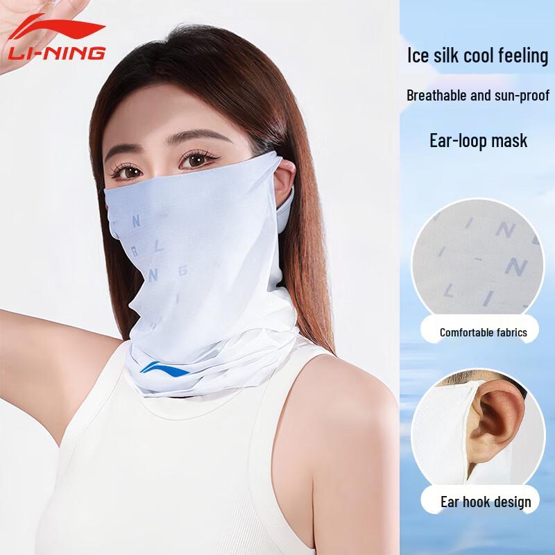 Li-Ning Ice Silk Cycling Sun Protection Face Mask