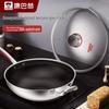 Kangbach 304 Edelstahl Wabe Antihaft Wok