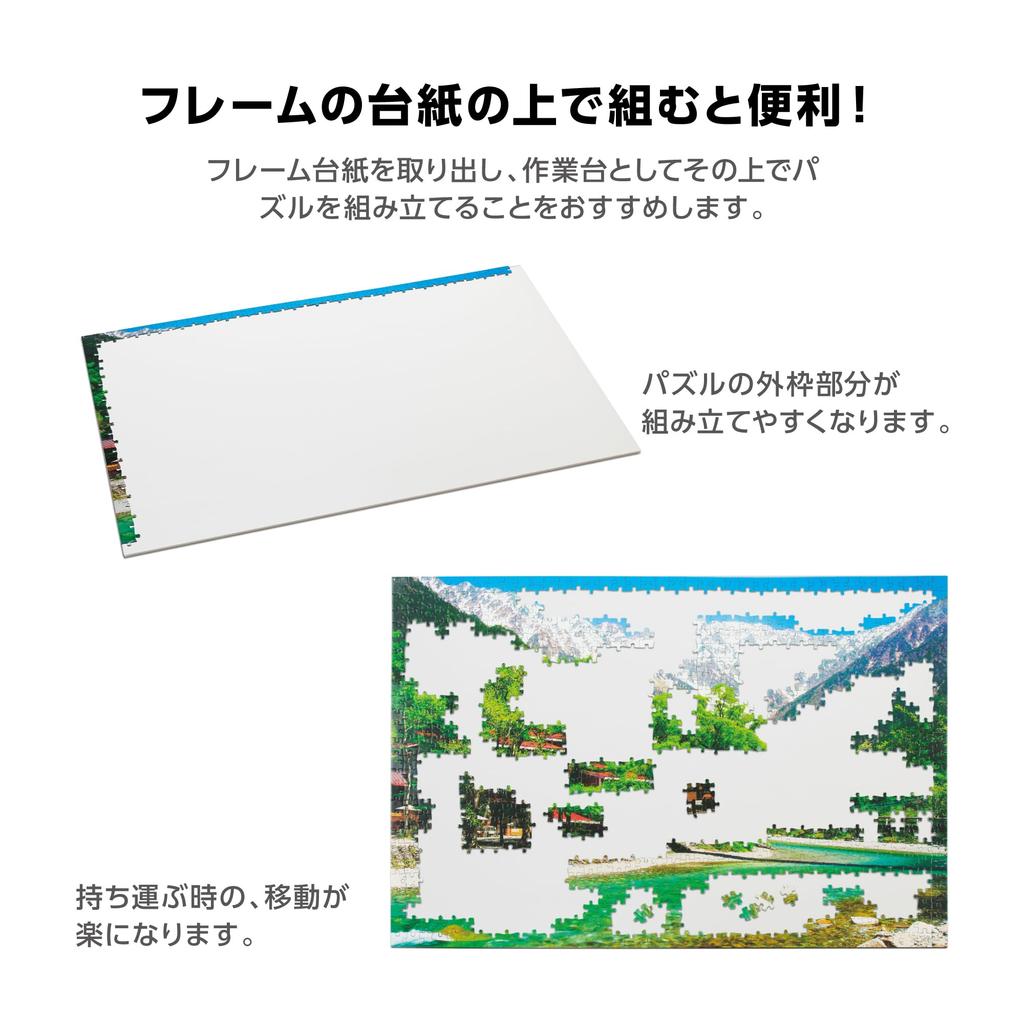 Yanoman Resin Puzzle Frame, Vintage Frame Classic Green (51x73.5cm), Panel No. 10-T, Cell Cover (Transparent Sheet), UV Protection, Hanging Cord