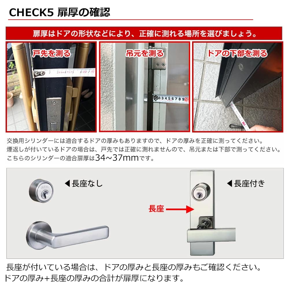 Încuietoare cilindrică GOAL Key TX de schimb V18 cu gropițe, înlocuibilă singur, 3 chei argintii, instrucțiuni de înlocuire incluse, TXK TD TG TGG TDD GD GK GCY-237