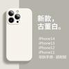 Rubik's Cube 16 Apple 14PRO Liquid Silicone Fine Hole I13 Mobile Phone Case iphoneX Set 15max Soft Matte Suitable