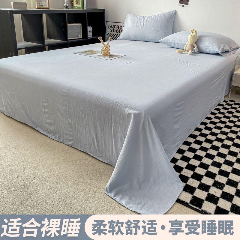 Simple Stripe Bed Sheet Single/Double 3Pcs Bedding Set For Home Dorm