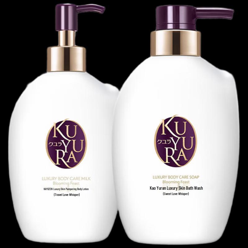 Koyuran Honey Love Fragrance Shower & Body Lotion Set