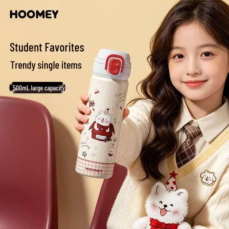 HOOMEY Kids  316 Stainless Steel Insulated Straw Cup