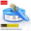 Shenwei Cat6 UTP Indoor Bulk Ethernet Cable - 100m Roll