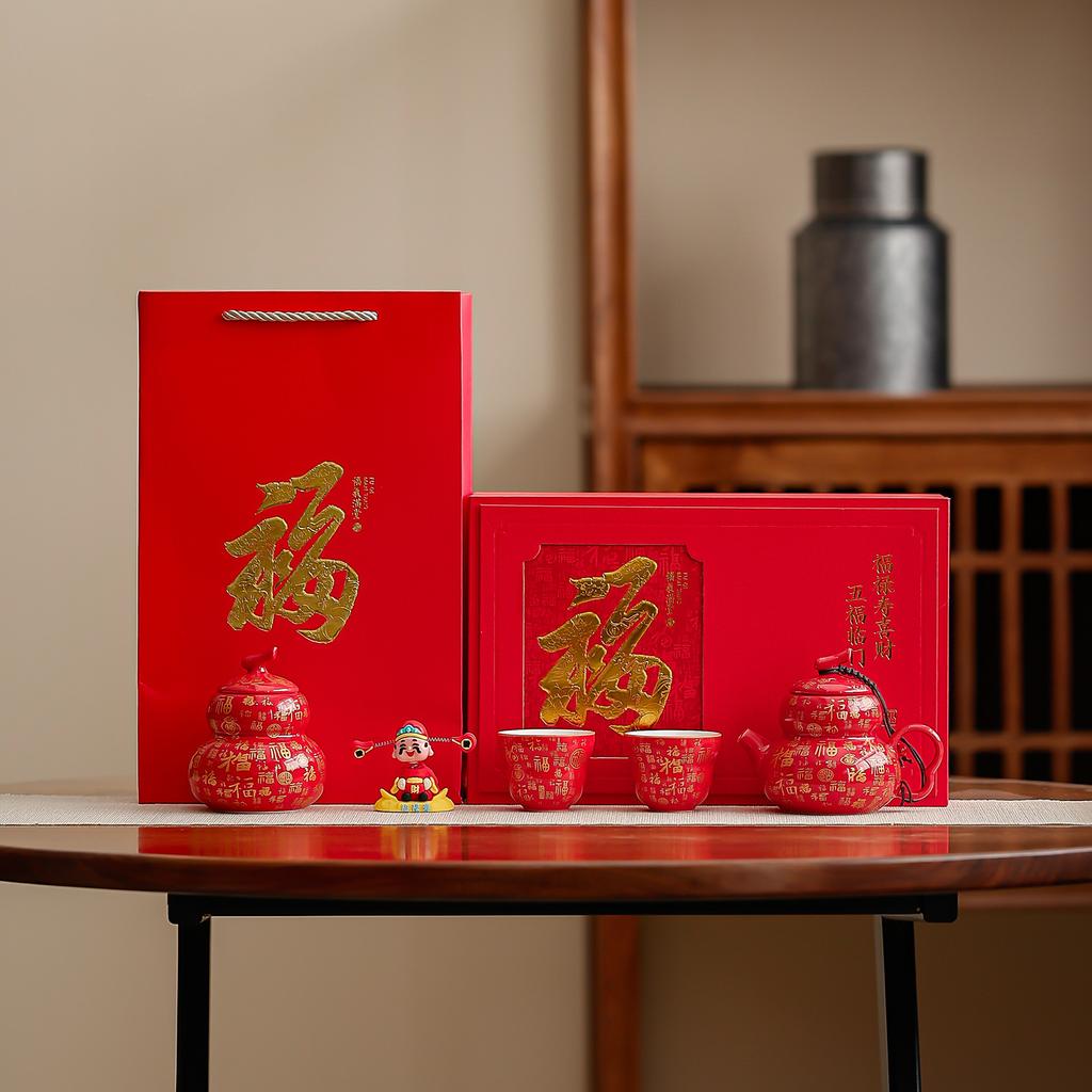 New creative Fulu tea set, business merchandise, high-end gifts can be used as full moon wedding gifts