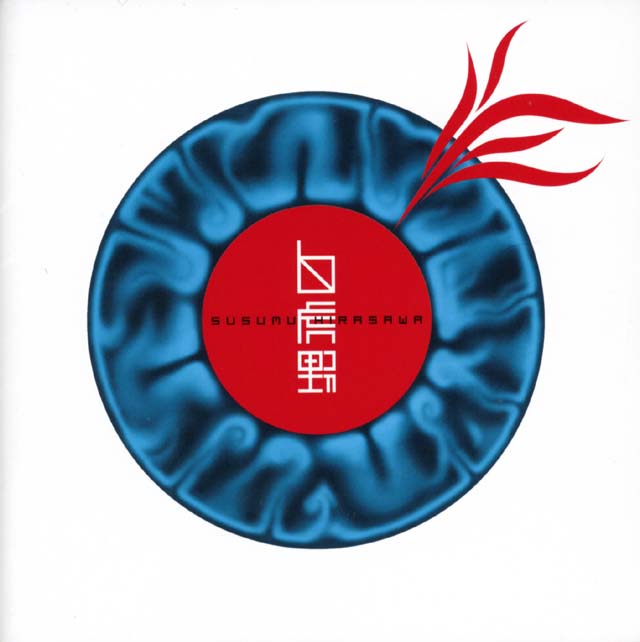 CD SUSUMU HIRASAWA - Byakkoya CHTE34 TESLAKITE 2006 Japan Japanese Pop/Rock