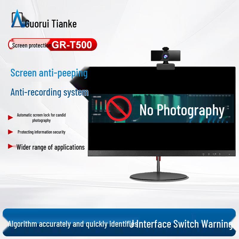 GR-T500 AI Screen Anti-Recording & Privacy System