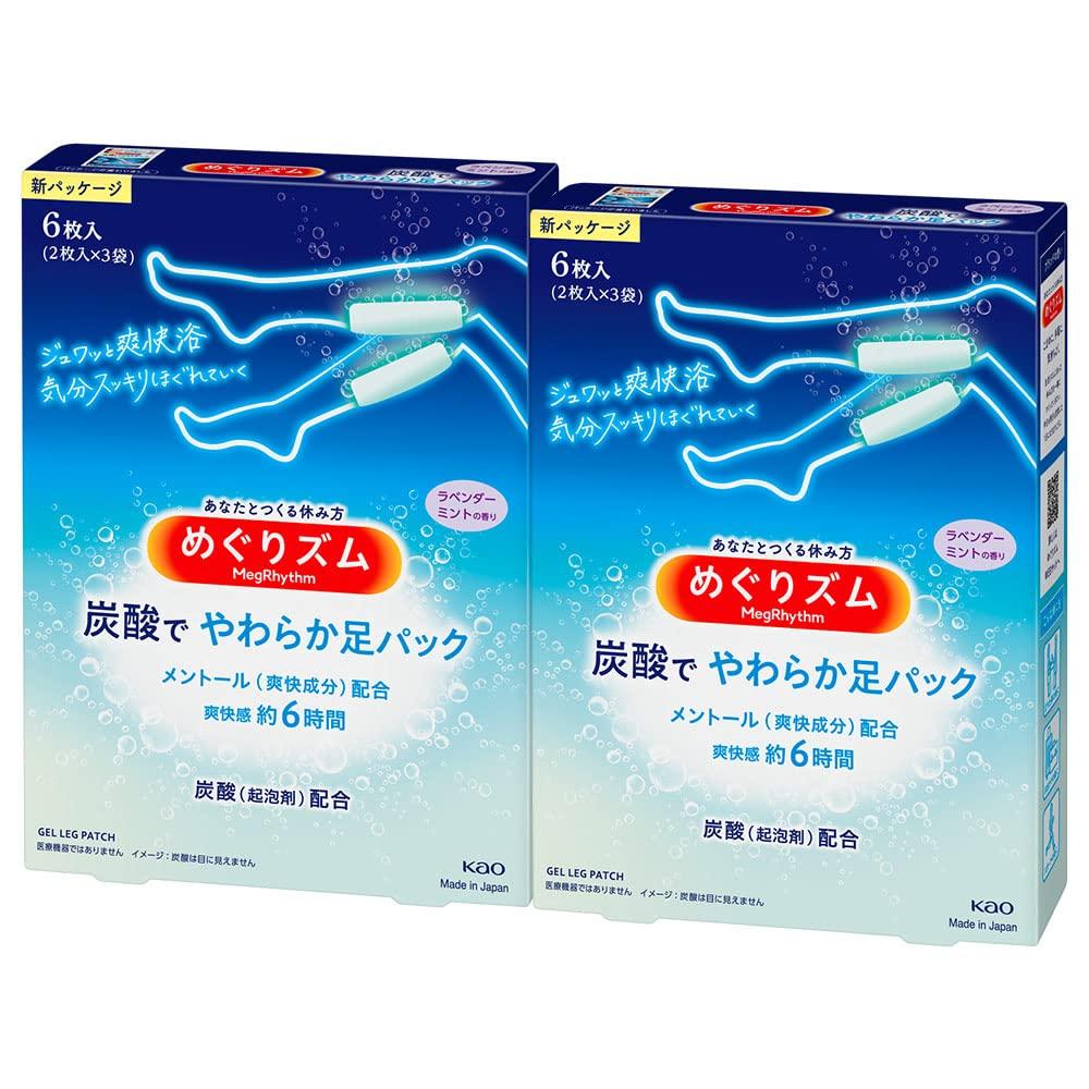 Megurhythm Carbonated Soft Foot Sheets, Lavender Mint Scent, 6 Sheets (2 Sheets X 3 Packs) X 2 Packs