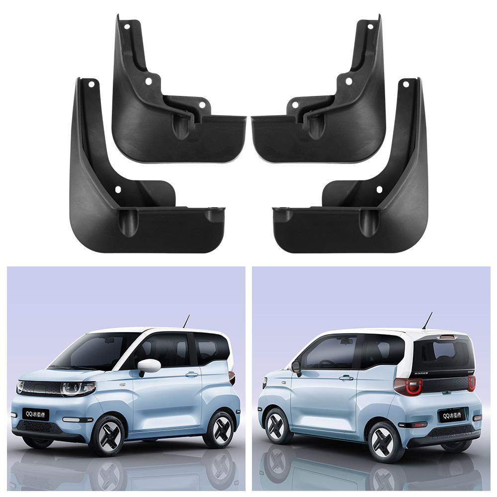 

Подходит для Chery QQ Ice Cream QQ Ice Cream 2024 года, внешняя торговля, трансграничная автомобильная шина, крыло, кожа 30*9.5*20（cm）