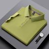 Men's and Women's Polo Shirts Summer New Work Lapel T-shirts Business High-quality UV Protection Brand Short Sleeves