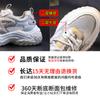Summer Sports Shoes 2026 Thick-soled Transparent Net Casual Leather Shoes Running Height Increase Dad Shoes Breathable and Comfortable