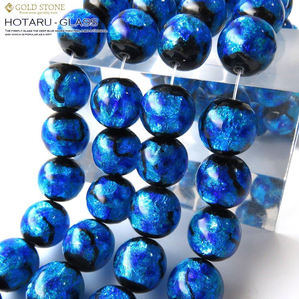 [GOLD STONE] Glow-in-the-dark Firefly Glass Beads, 12mm, Approximately 37cm Long, Blue, Type C, Glass Beads, Okinawa Souvenir