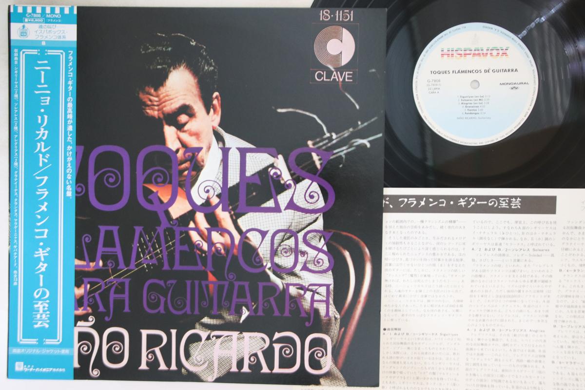 

Виниловая пластинка NINO RICARDO Toques Flamencos De Guitarra G7808 HISPAVOX Япония Obi Латинская Подержанная