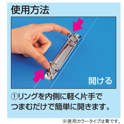 KOKUYO File Ring File Board Cover A4 170 Sheets Black F-420ND